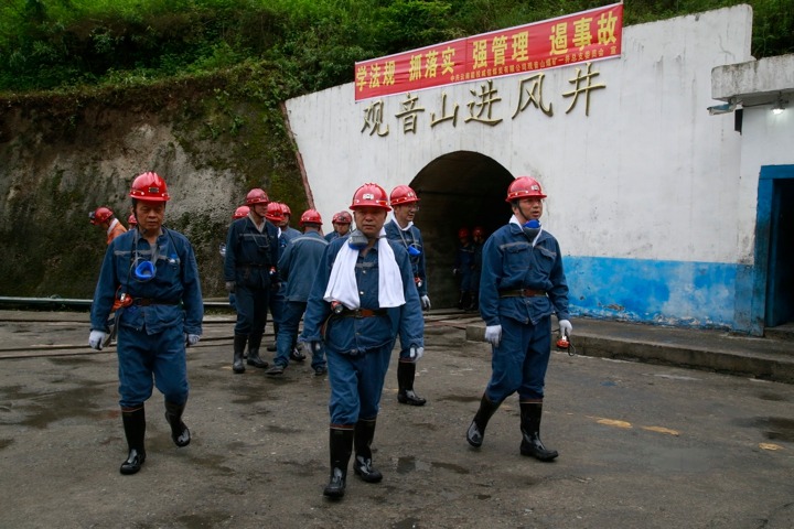 永利集团