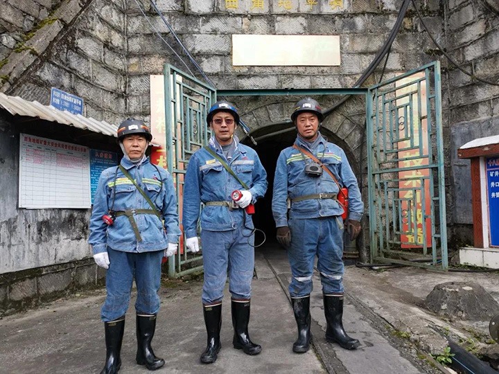 永利集团